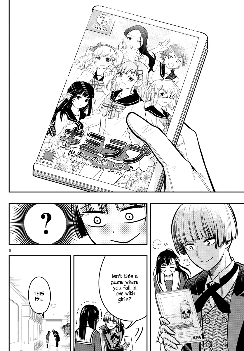 Sennou Shitsuji Chapter 8 page 9 - Chapter 8