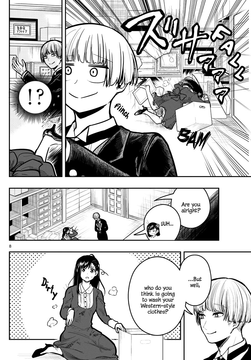 Sennou Shitsuji Chapter 9 page 10 - Chapter 9