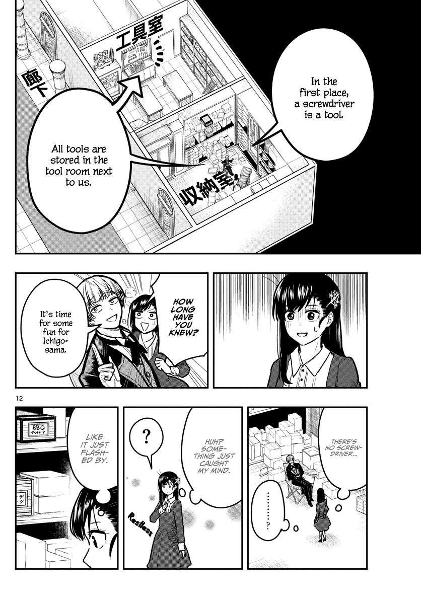 Sennou Shitsuji Chapter 9 page 14 - Chapter 9