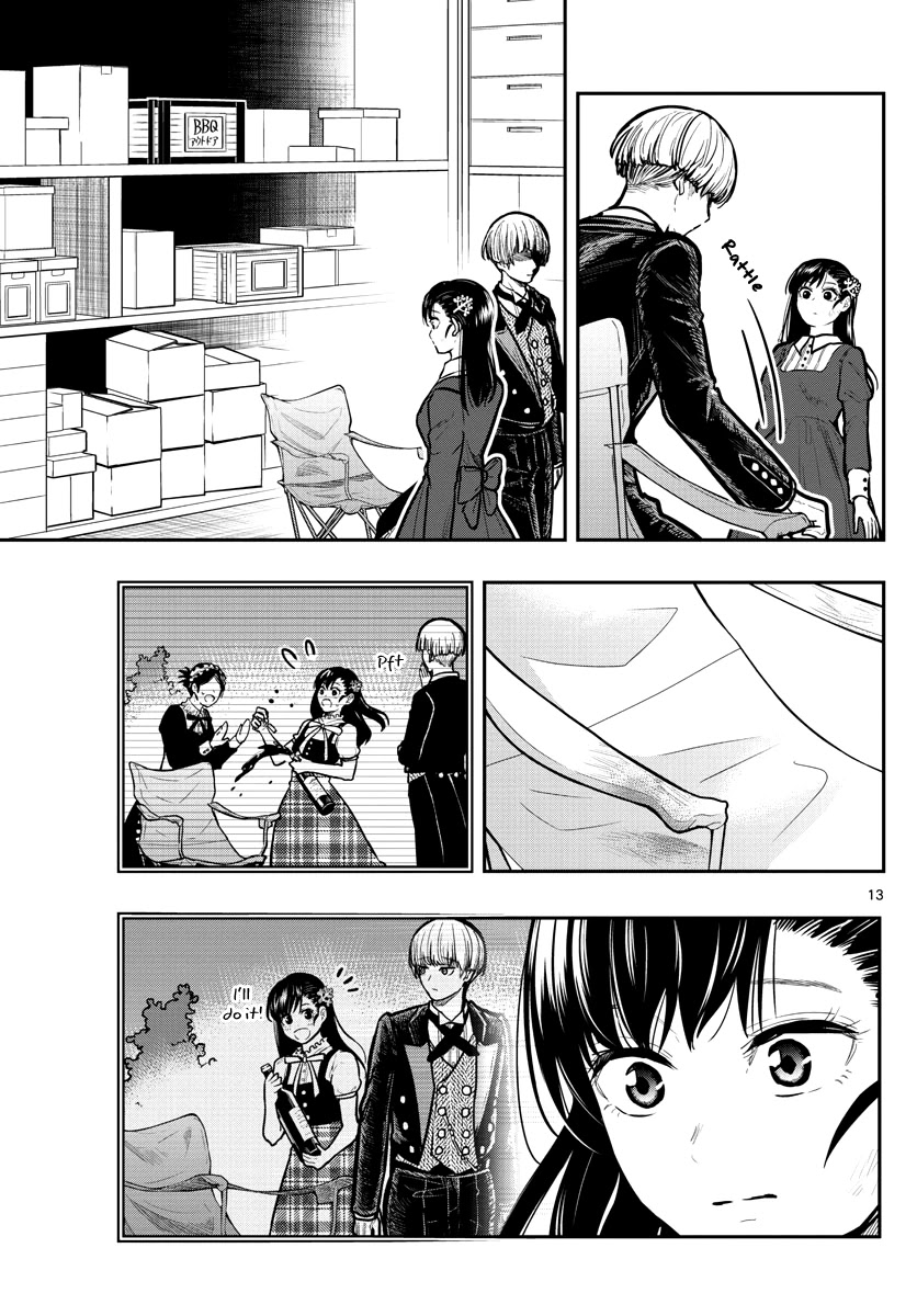 Sennou Shitsuji Chapter 9 page 15 - Chapter 9