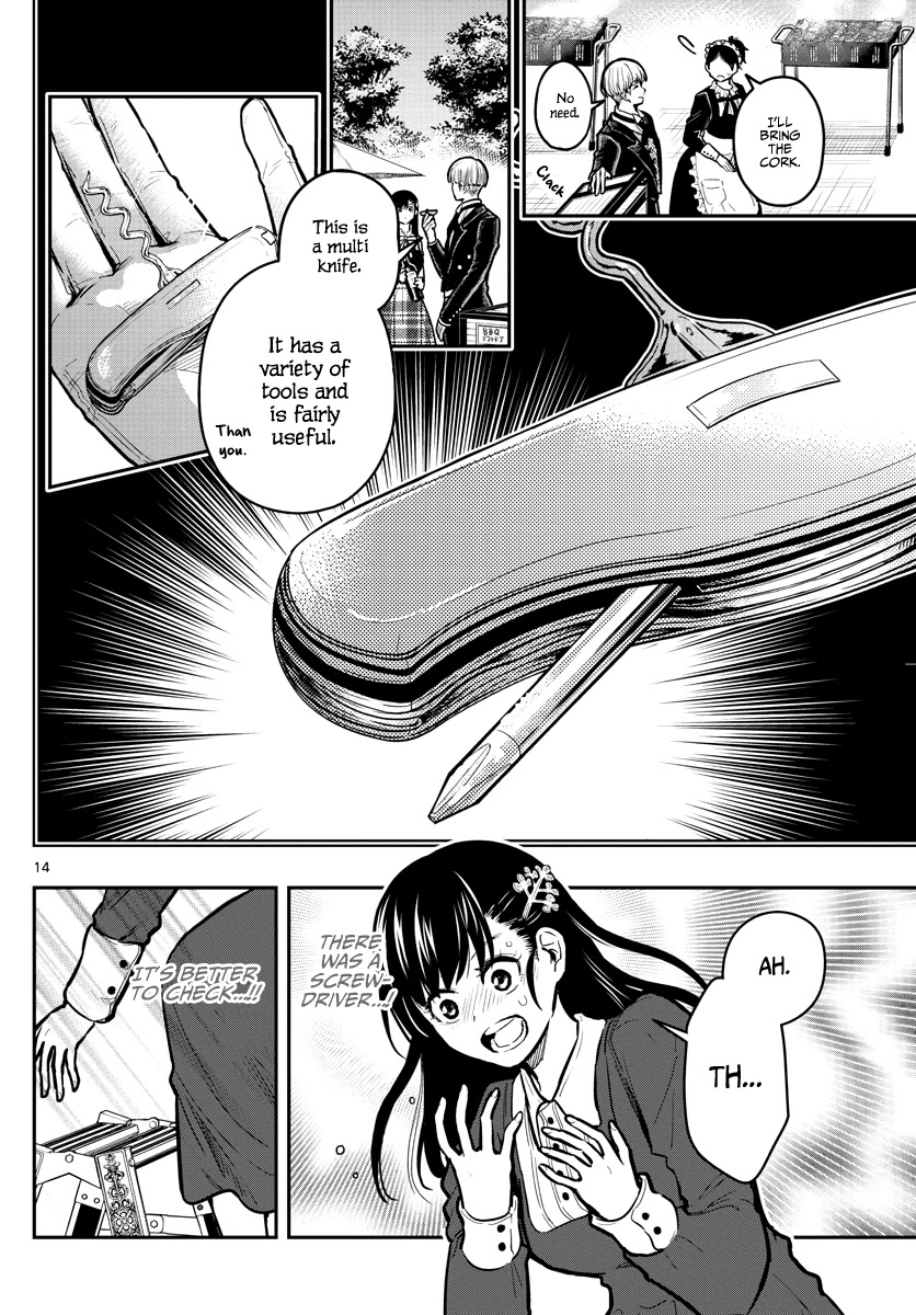 Sennou Shitsuji Chapter 9 page 16 - Chapter 9