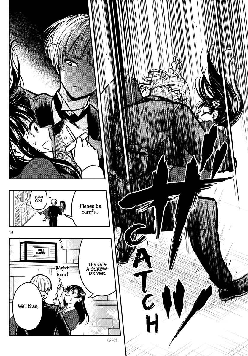 Sennou Shitsuji Chapter 9 page 18 - Chapter 9