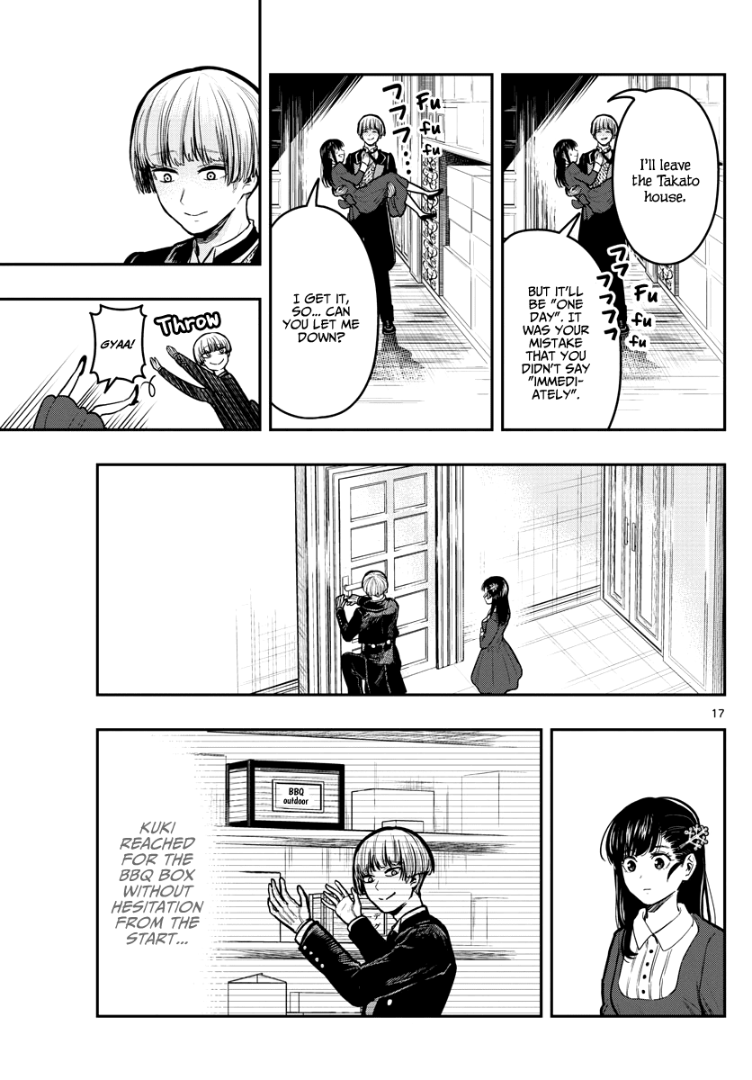 Sennou Shitsuji Chapter 9 page 19 - Chapter 9