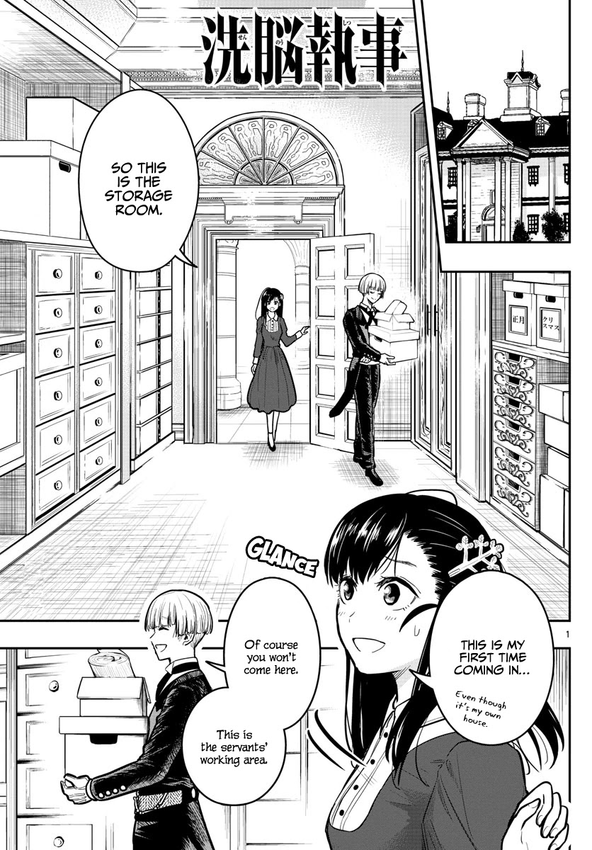 Sennou Shitsuji Chapter 9 page 3 - Chapter 9