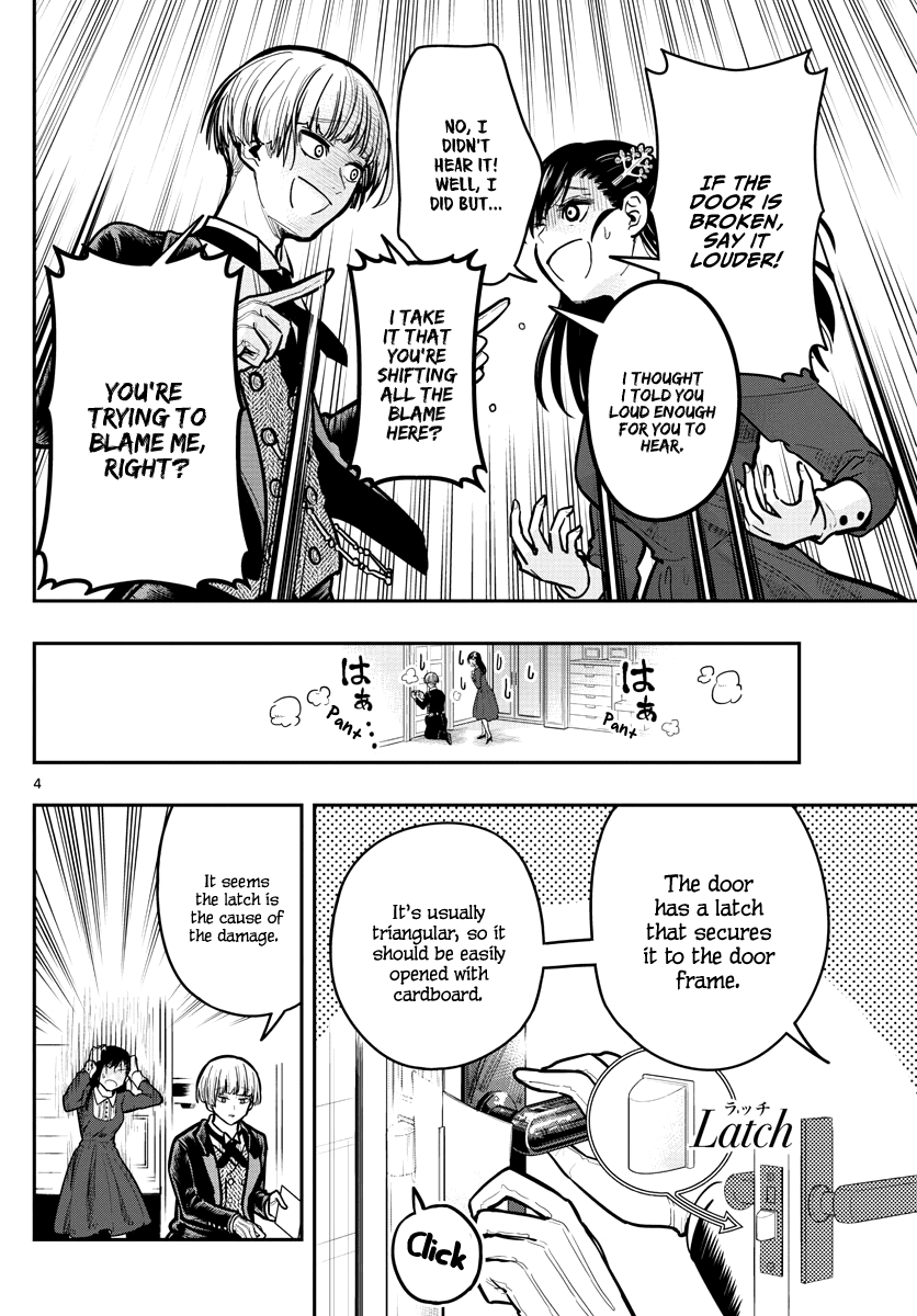 Sennou Shitsuji Chapter 9 page 6 - Chapter 9
