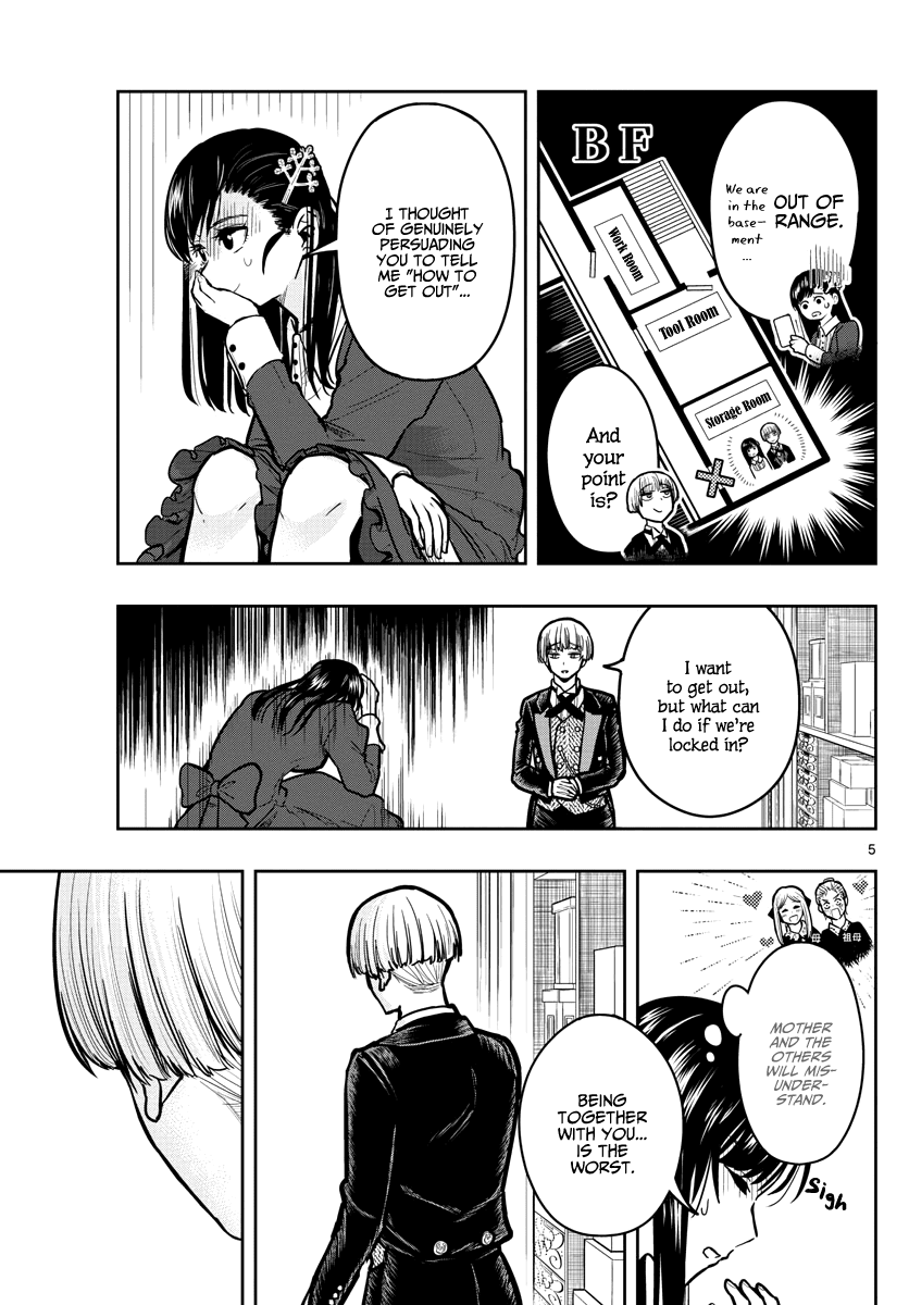 Sennou Shitsuji Chapter 9 page 7 - Chapter 9