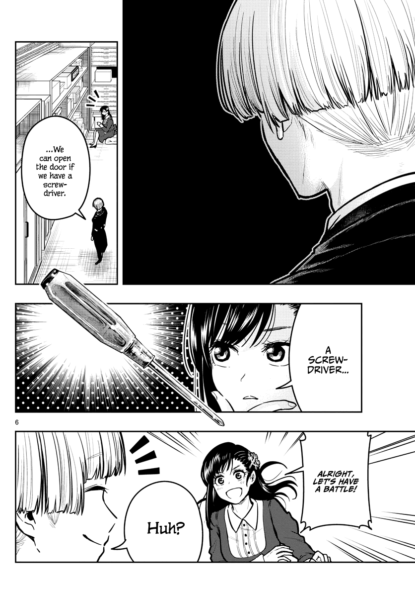 Sennou Shitsuji Chapter 9 page 8 - Chapter 9