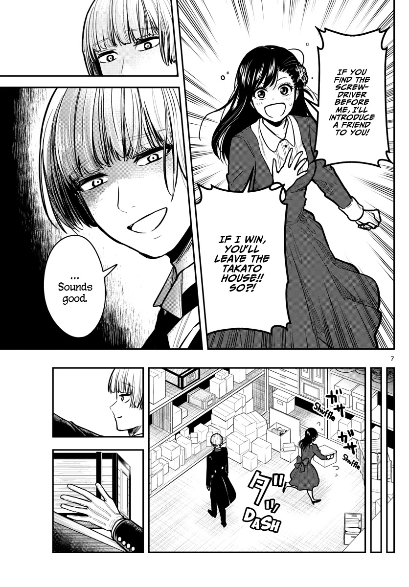 Sennou Shitsuji Chapter 9 page 9 - Chapter 9