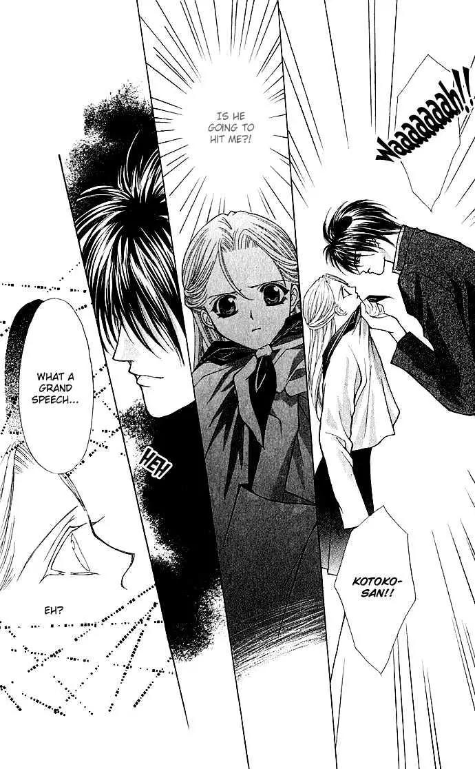 Senpai Amasugiru H Chapter 1.1 page 10 - Chapter 1.1