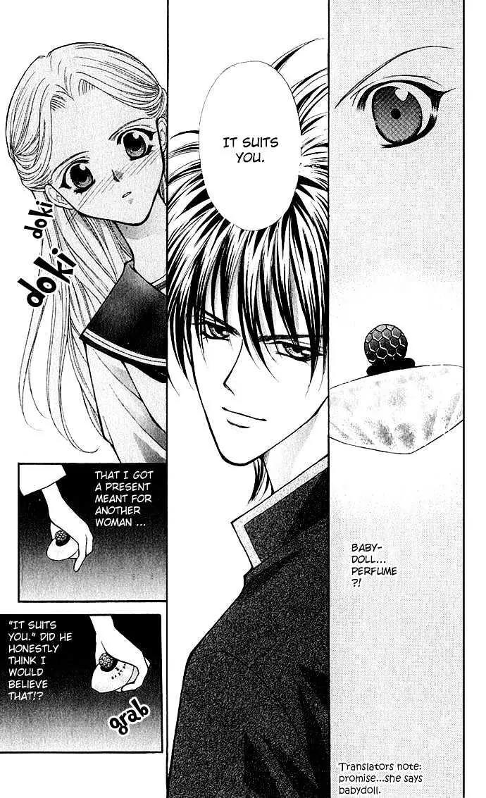 Senpai Amasugiru H Chapter 1.1 page 12 - Chapter 1.1