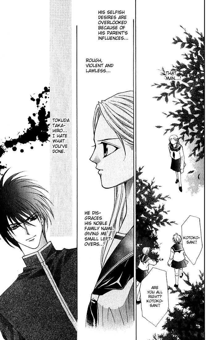Senpai Amasugiru H Chapter 1.1 page 13 - Chapter 1.1