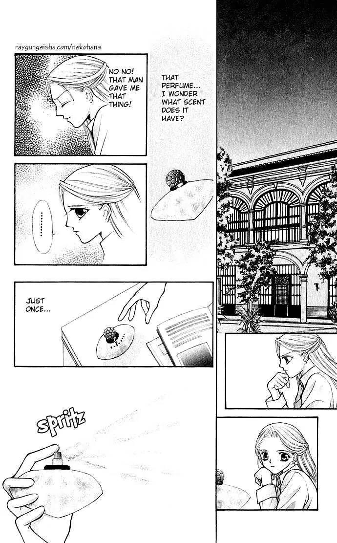 Senpai Amasugiru H Chapter 1.1 page 14 - Chapter 1.1