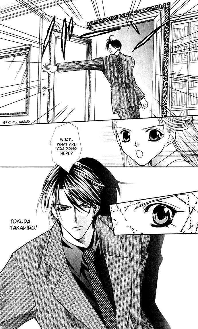 Senpai Amasugiru H Chapter 1.1 page 16 - Chapter 1.1