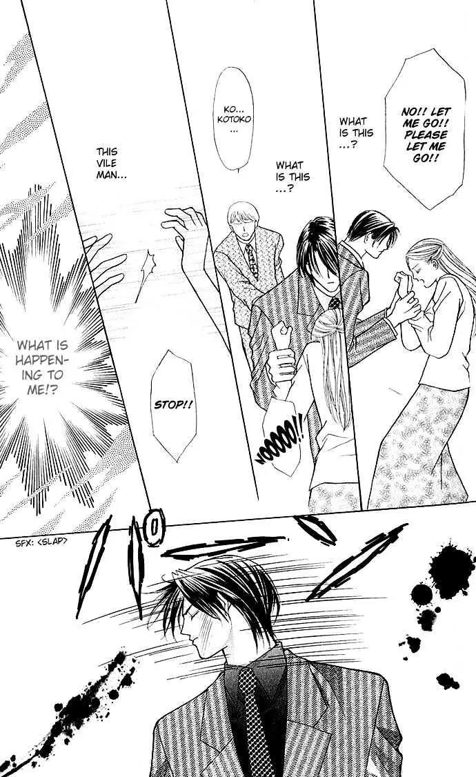 Senpai Amasugiru H Chapter 1.1 page 19 - Chapter 1.1