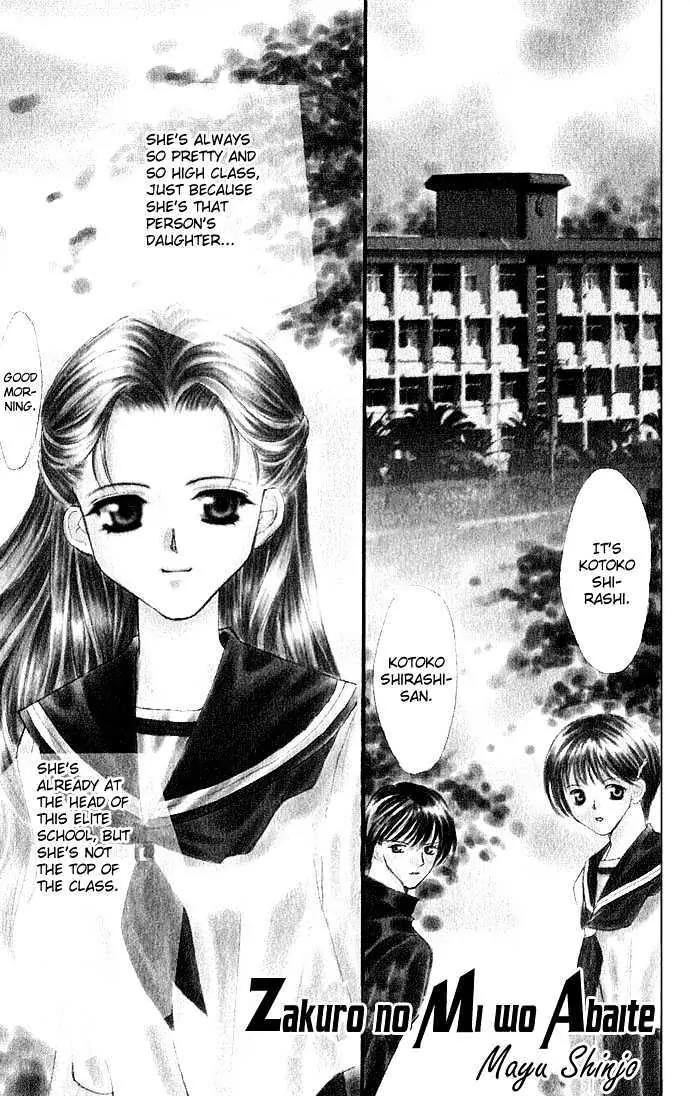 Senpai Amasugiru H Chapter 1.1 page 2 - Chapter 1.1