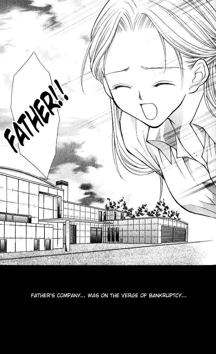 Senpai Amasugiru H Chapter 1.1 page 21 - Chapter 1.1