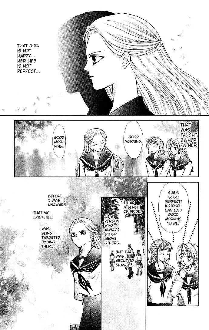 Senpai Amasugiru H Chapter 1.1 page 5 - Chapter 1.1