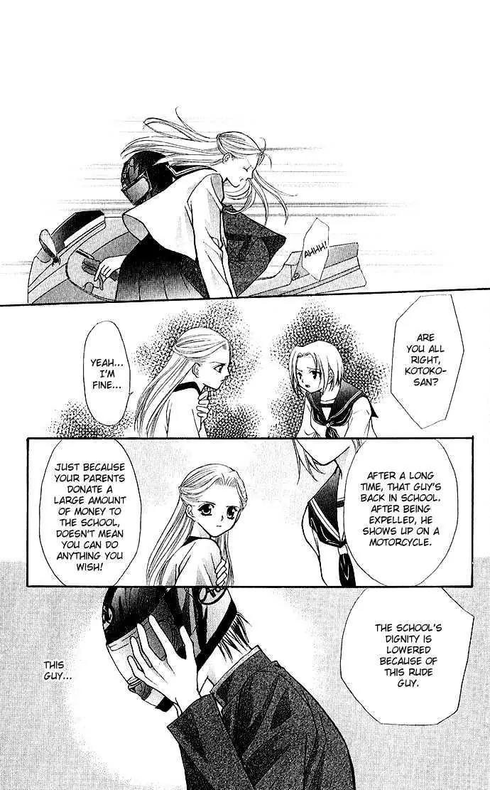 Senpai Amasugiru H Chapter 1.1 page 7 - Chapter 1.1