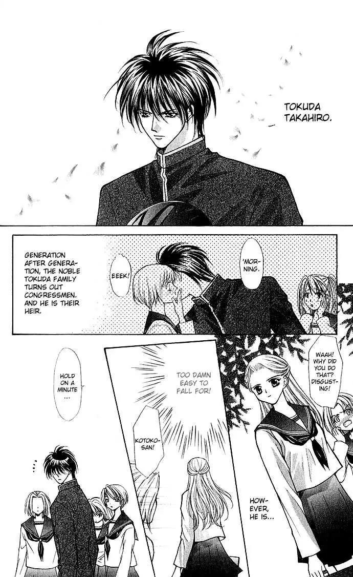 Senpai Amasugiru H Chapter 1.1 page 8 - Chapter 1.1