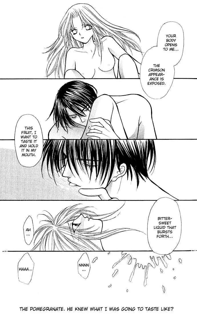Senpai Amasugiru H Chapter 1.2 page 16 - Chapter 1.2