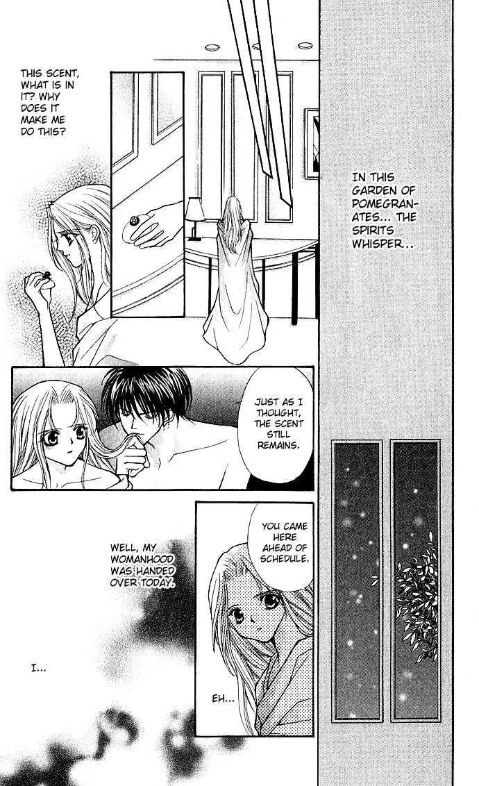 Senpai Amasugiru H Chapter 1.2 page 17 - Chapter 1.2