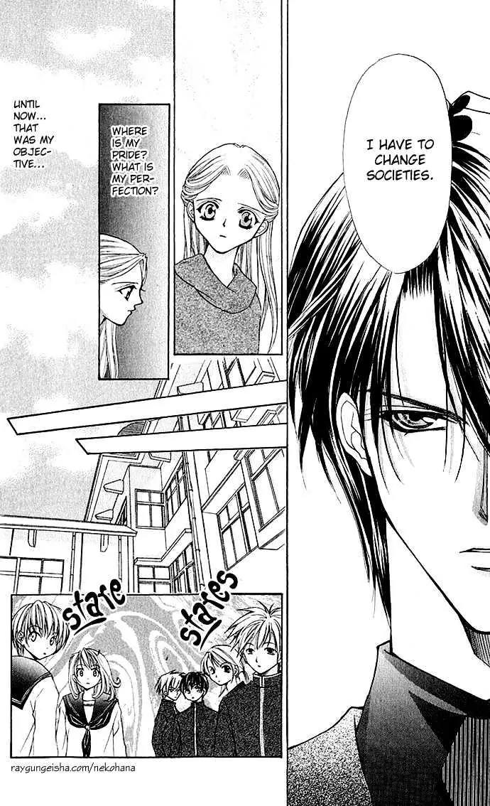 Senpai Amasugiru H Chapter 1.2 page 19 - Chapter 1.2