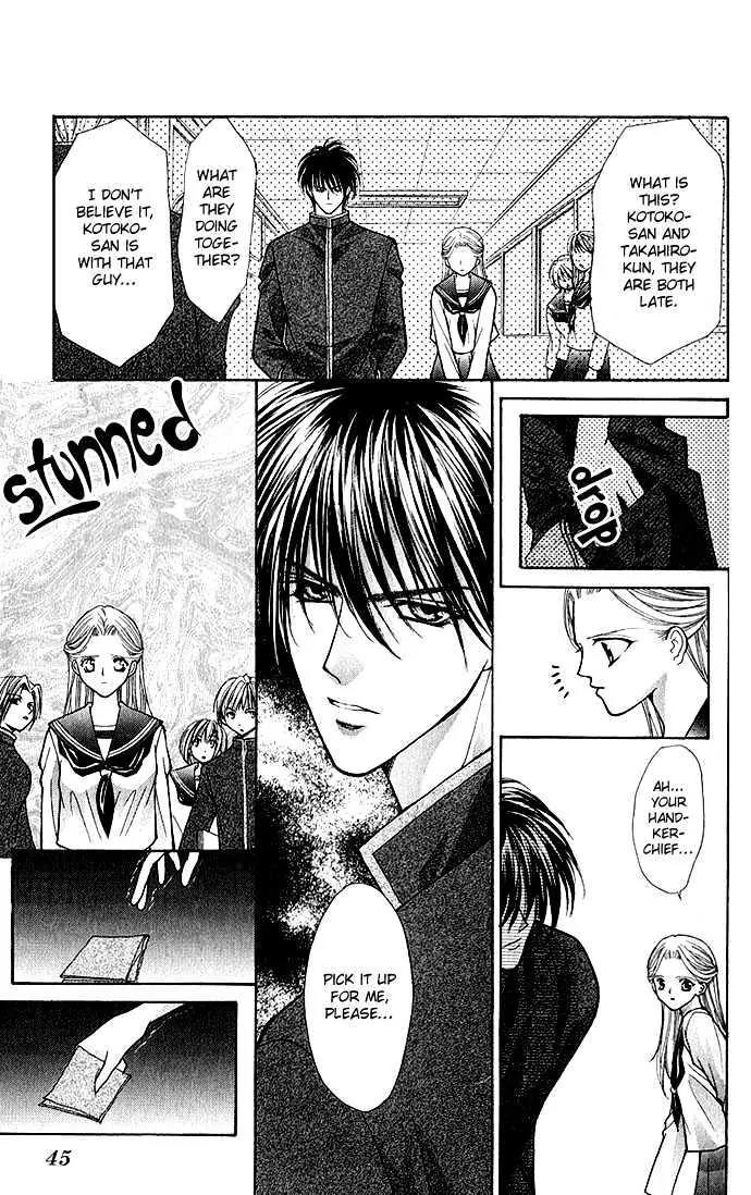 Senpai Amasugiru H Chapter 1.2 page 20 - Chapter 1.2