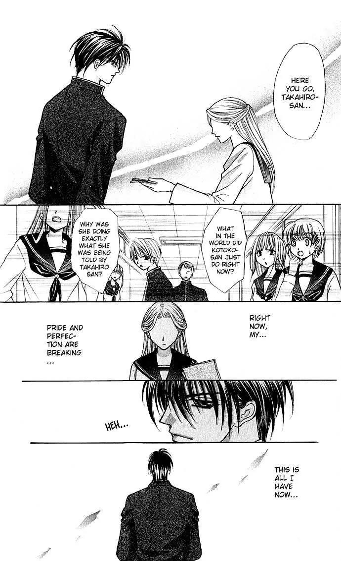 Senpai Amasugiru H Chapter 1.2 page 21 - Chapter 1.2