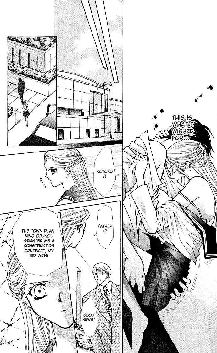 Senpai Amasugiru H Chapter 1.2 page 23 - Chapter 1.2