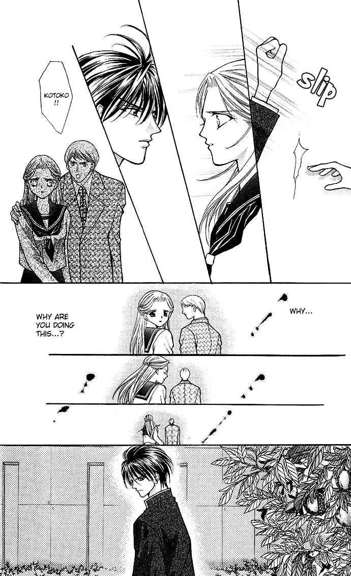 Senpai Amasugiru H Chapter 1.2 page 25 - Chapter 1.2