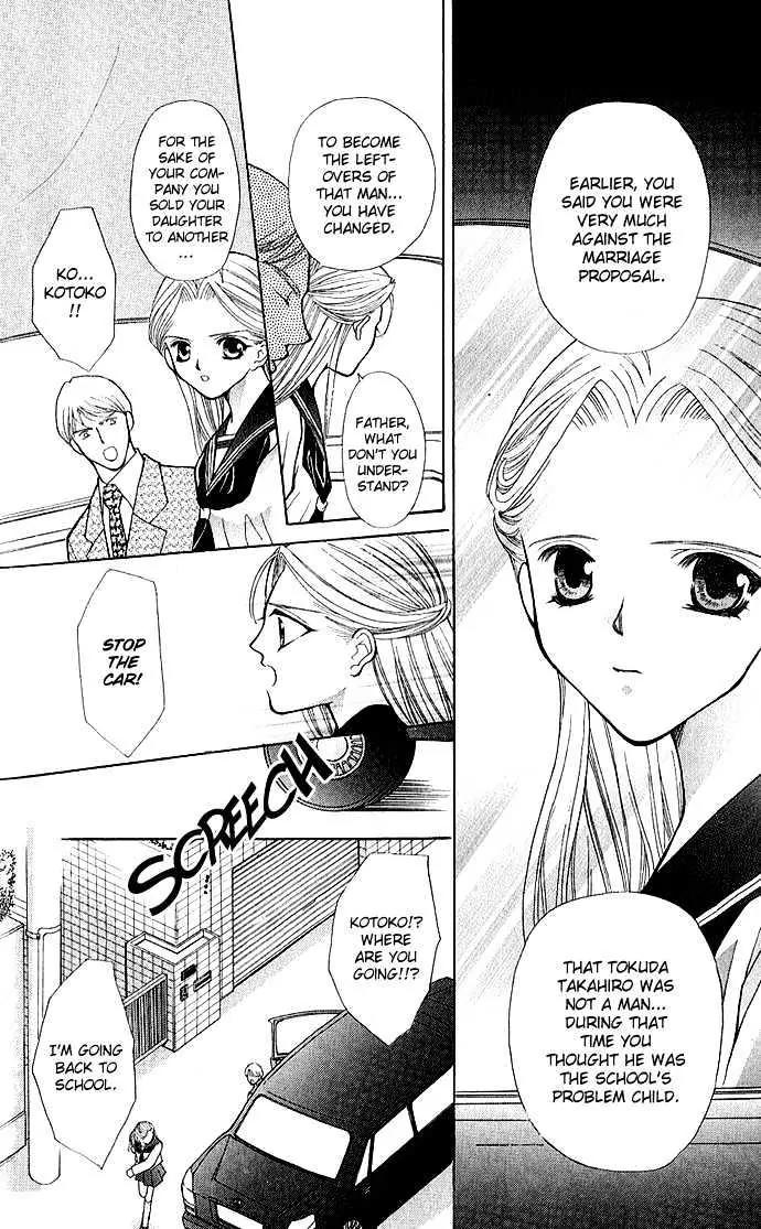 Senpai Amasugiru H Chapter 1.2 page 27 - Chapter 1.2