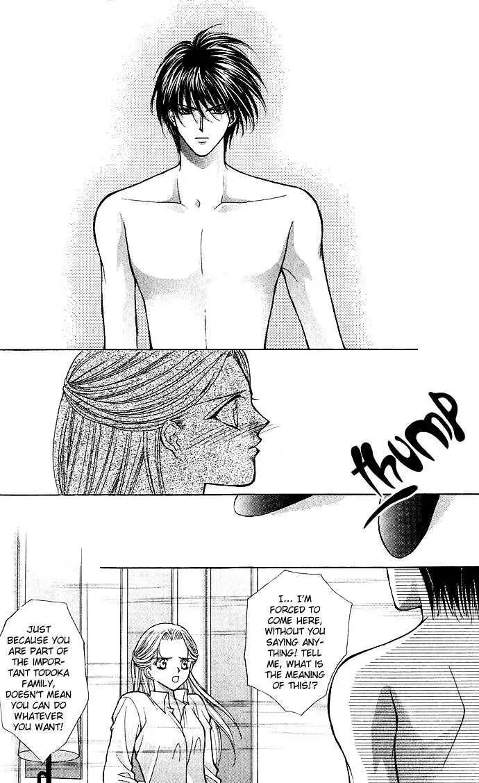 Senpai Amasugiru H Chapter 1.2 page 3 - Chapter 1.2