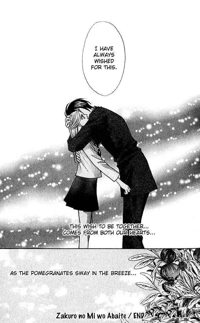 Senpai Amasugiru H Chapter 1.2 page 30 - Chapter 1.2
