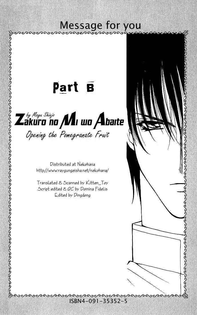 Senpai Amasugiru H Chapter 1.2 page 31 - Chapter 1.2