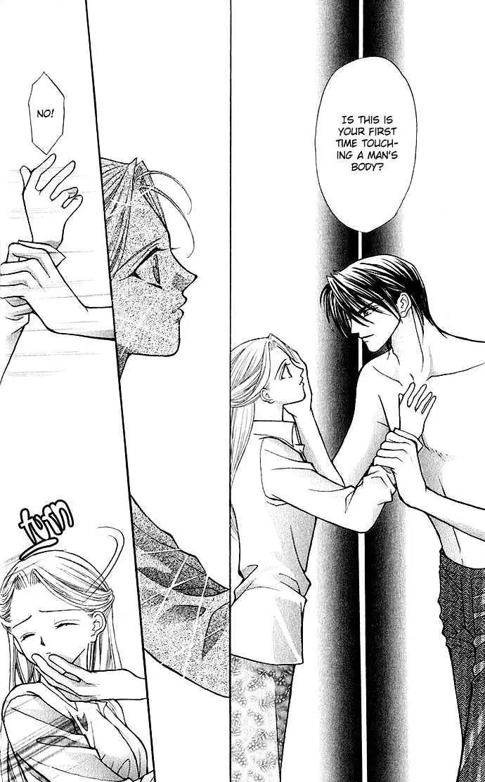 Senpai Amasugiru H Chapter 1.2 page 5 - Chapter 1.2