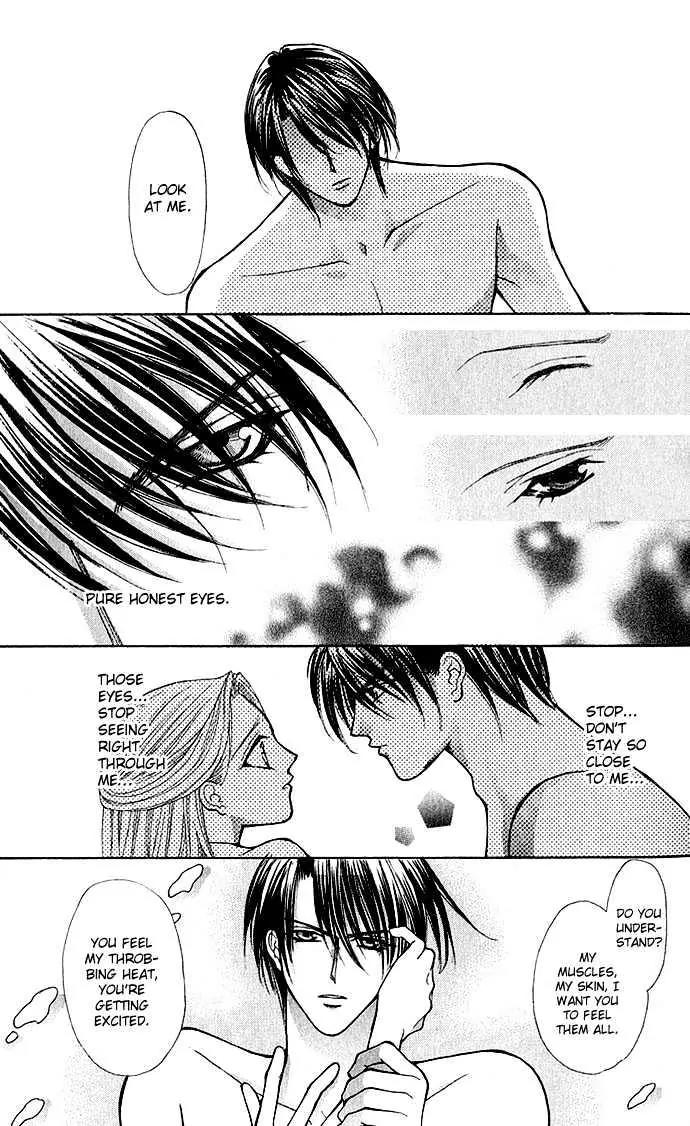 Senpai Amasugiru H Chapter 1.2 page 6 - Chapter 1.2