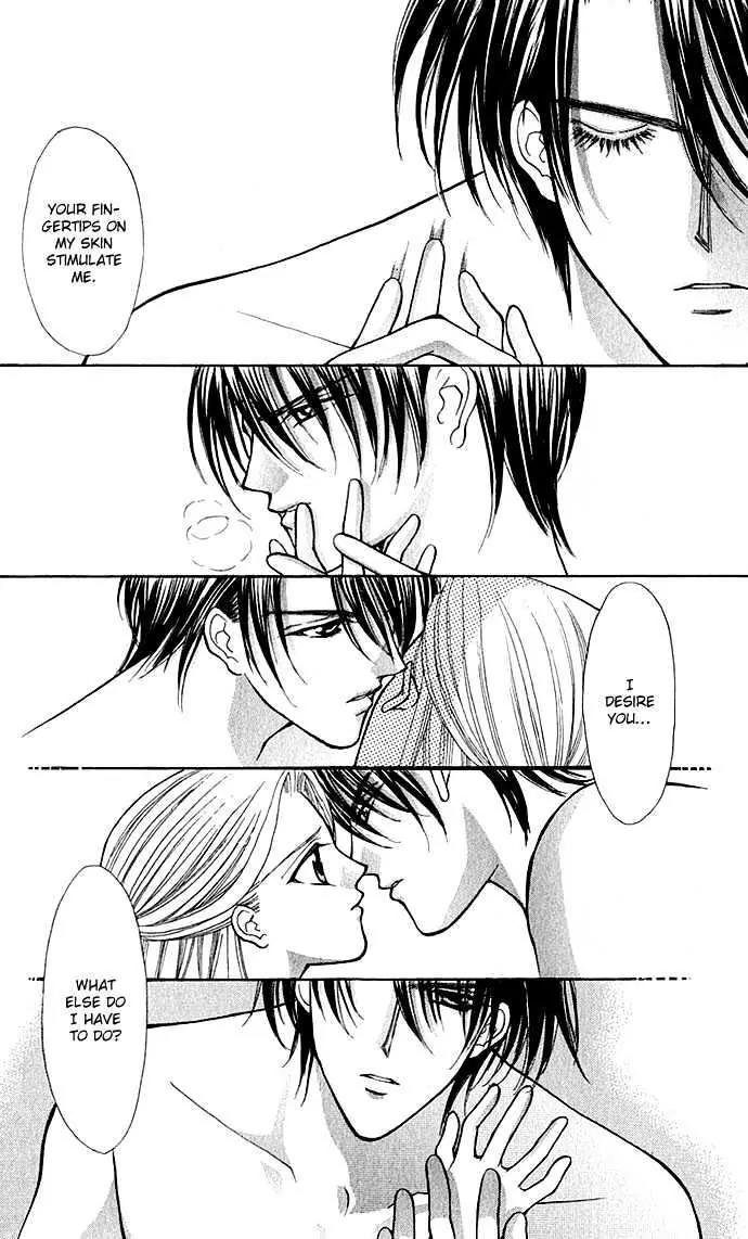 Senpai Amasugiru H Chapter 1.2 page 7 - Chapter 1.2