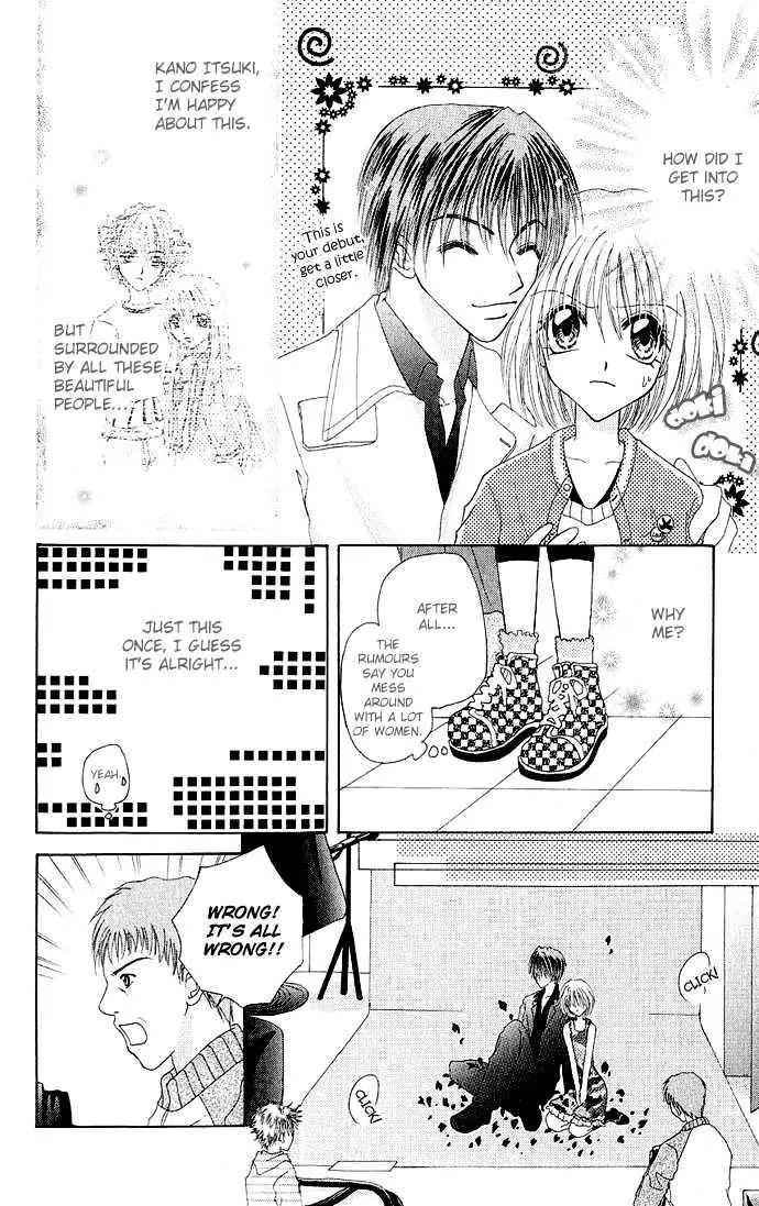 Senpai Amasugiru H Chapter 5 page 12 - Chapter 5