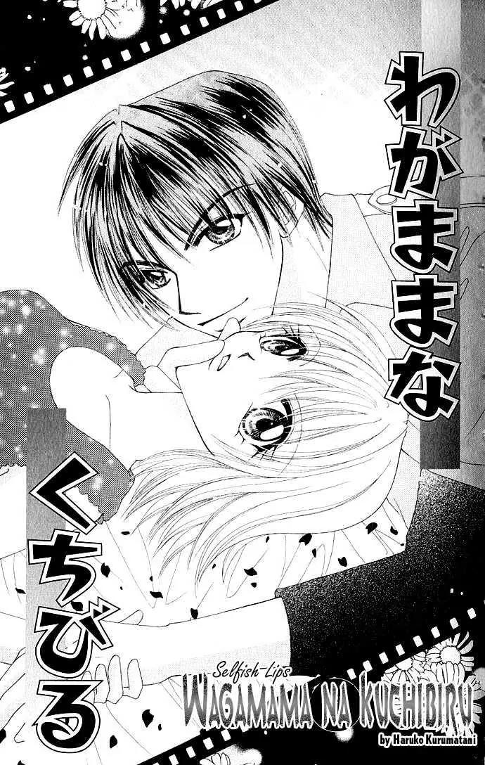 Senpai Amasugiru H Chapter 5 page 2 - Chapter 5