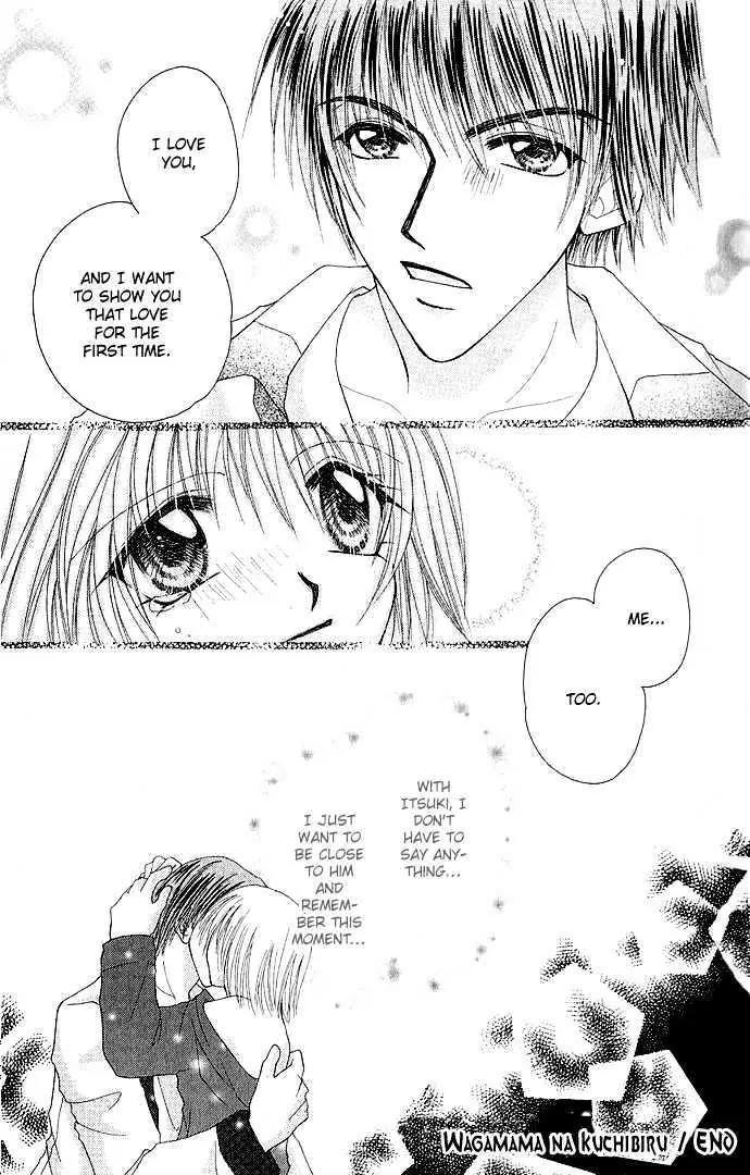 Senpai Amasugiru H Chapter 5 page 37 - Chapter 5
