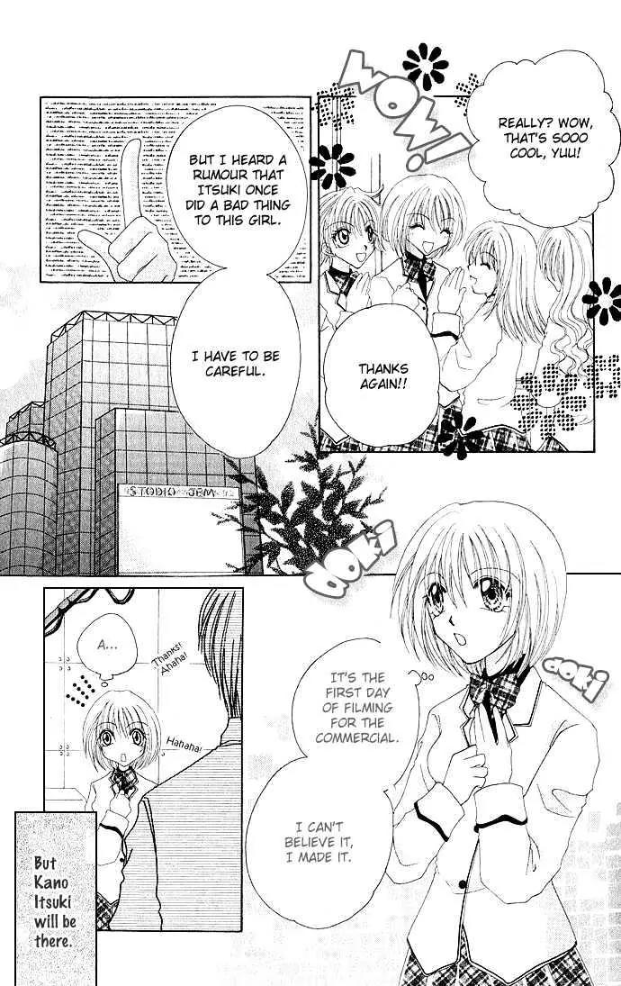 Senpai Amasugiru H Chapter 5 page 5 - Chapter 5