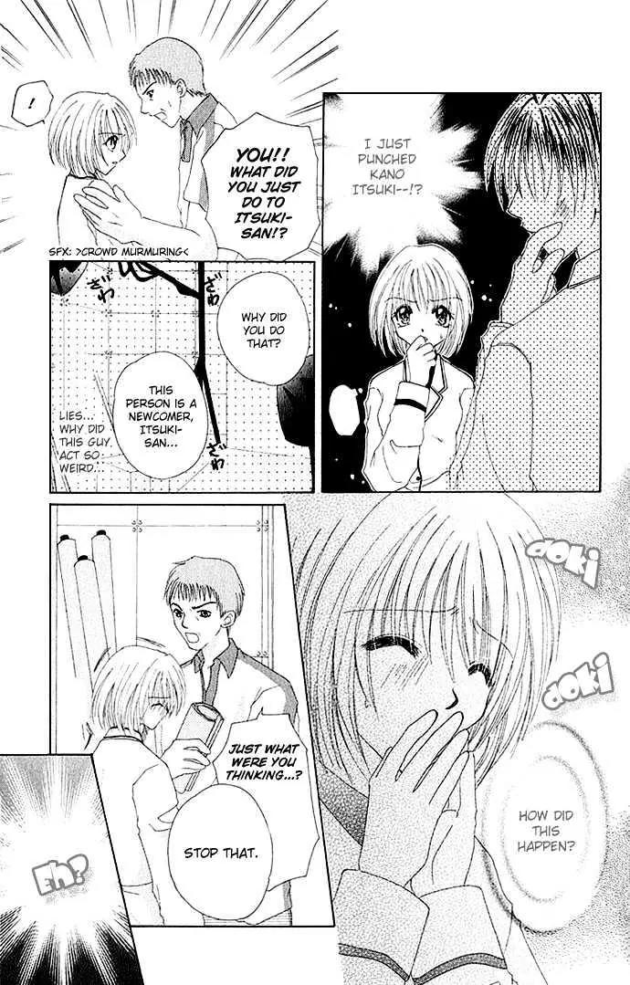 Senpai Amasugiru H Chapter 5 page 9 - Chapter 5
