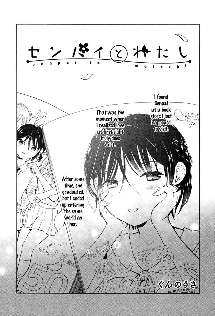 Senpai and Me Chapter 0 page 2 - Chapter 0