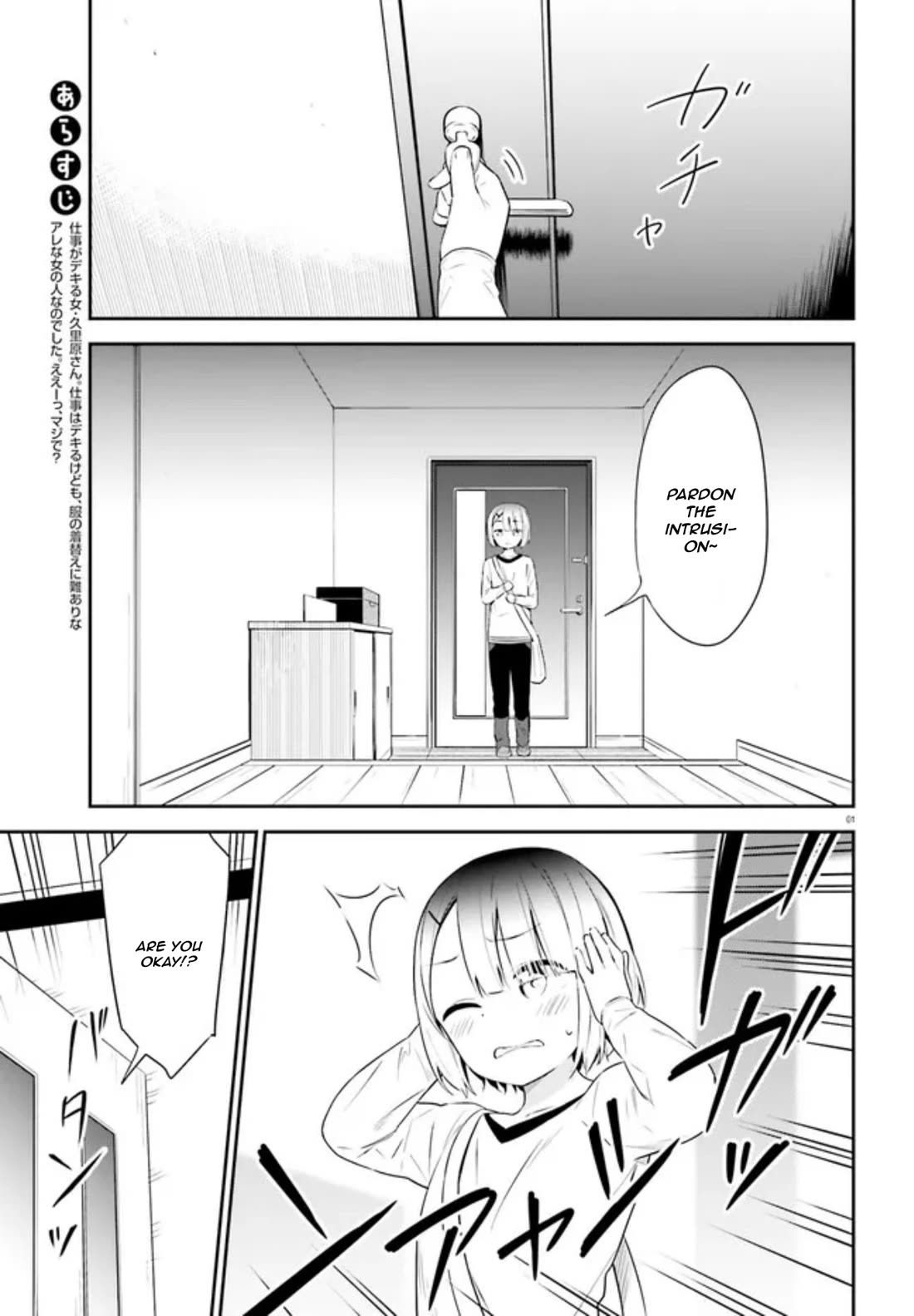 Senpai Can't Change Her Clothes Chapter 2 page 1 - Chapter 2