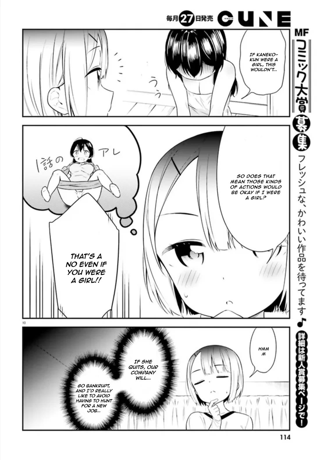 Senpai Can't Change Her Clothes Chapter 2 page 10 - Chapter 2