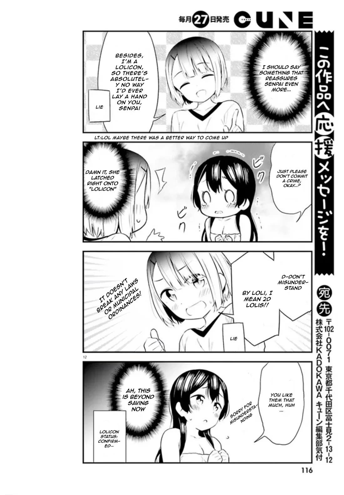 Senpai Can't Change Her Clothes Chapter 2 page 12 - Chapter 2