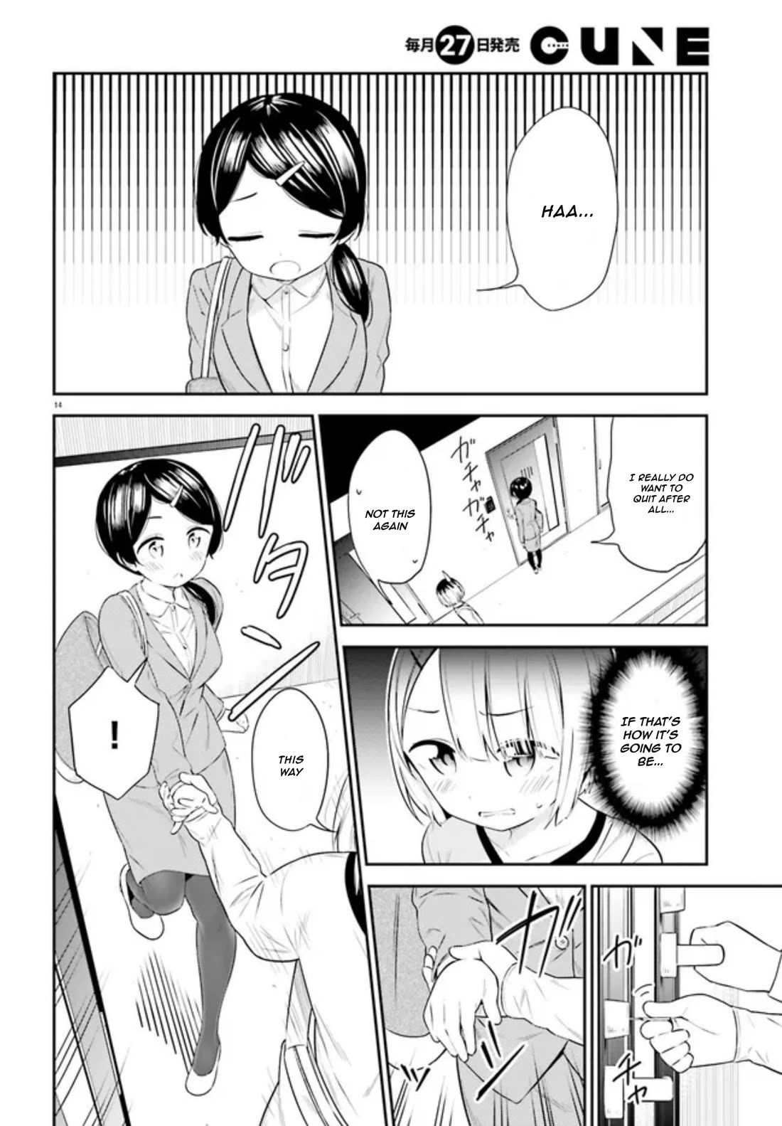 Senpai Can't Change Her Clothes Chapter 2 page 14 - Chapter 2
