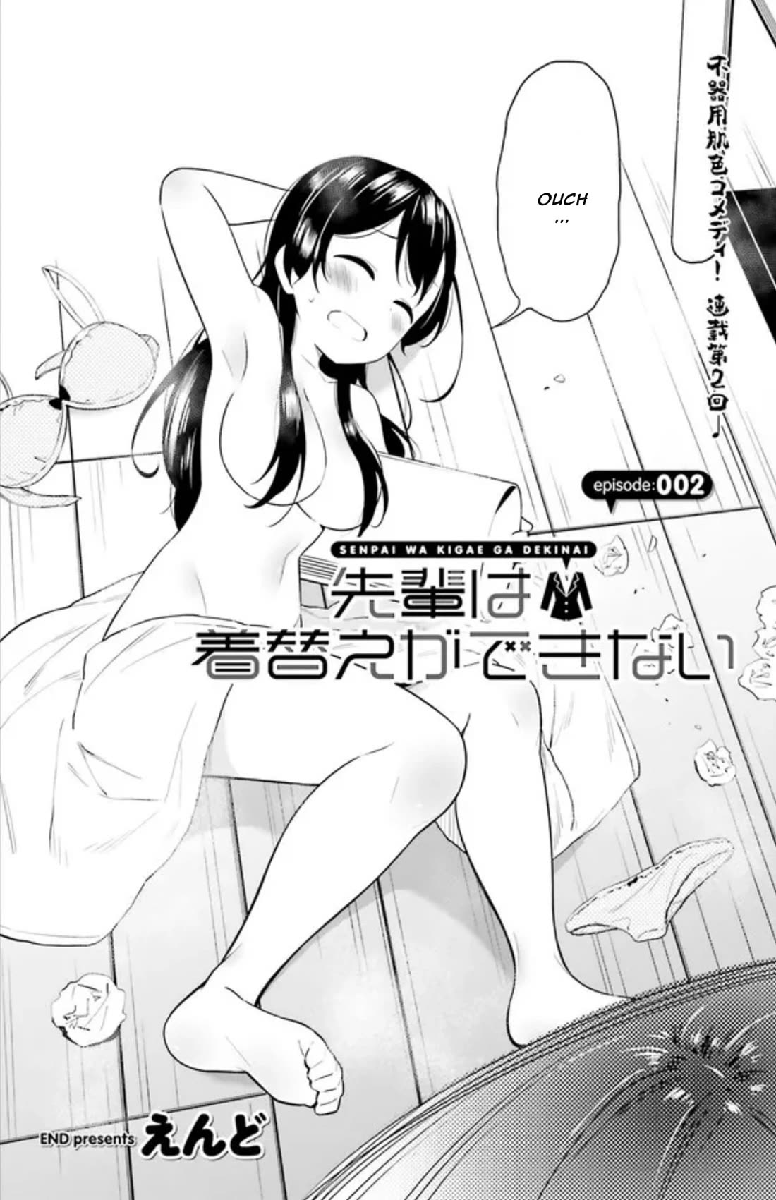 Senpai Can't Change Her Clothes Chapter 2 page 2 - Chapter 2
