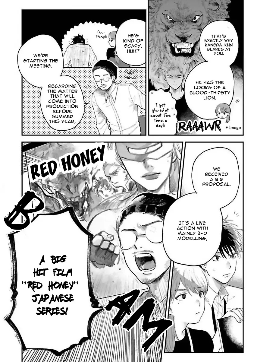 Senpai, Danjite Koidewa! Chapter 1 page 17 - Chapter 1