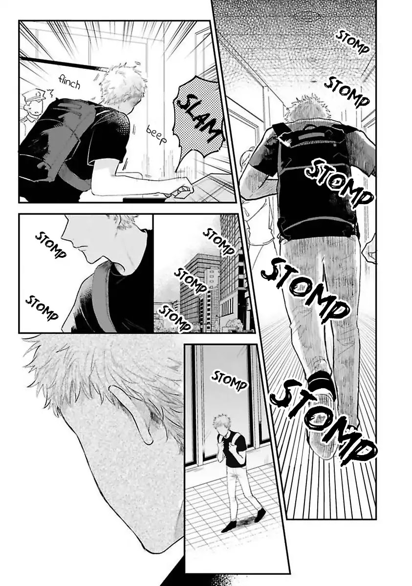 Senpai, Danjite Koidewa! Chapter 1 page 24 - Chapter 1